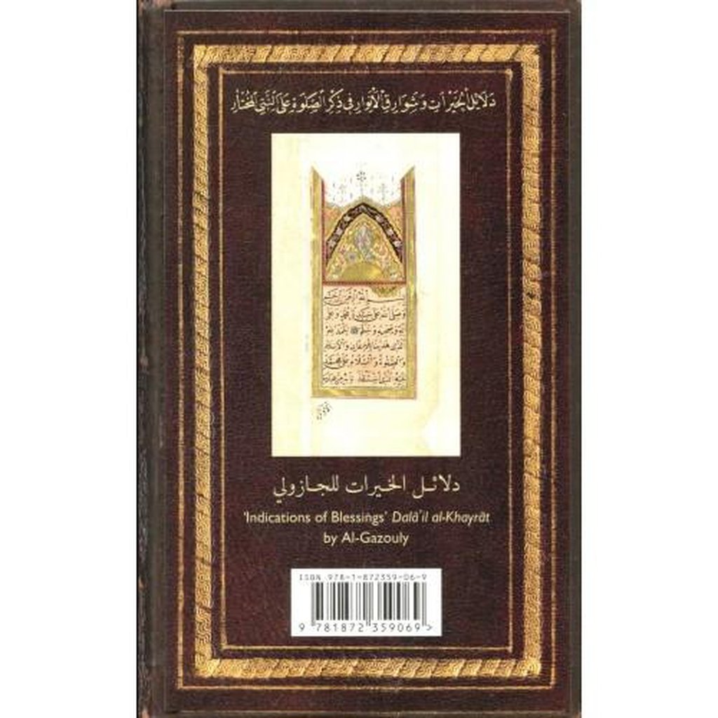 Indications of Blessings&#39; Dalail al-Khayrat-Knowledge-Islamic Goods Direct