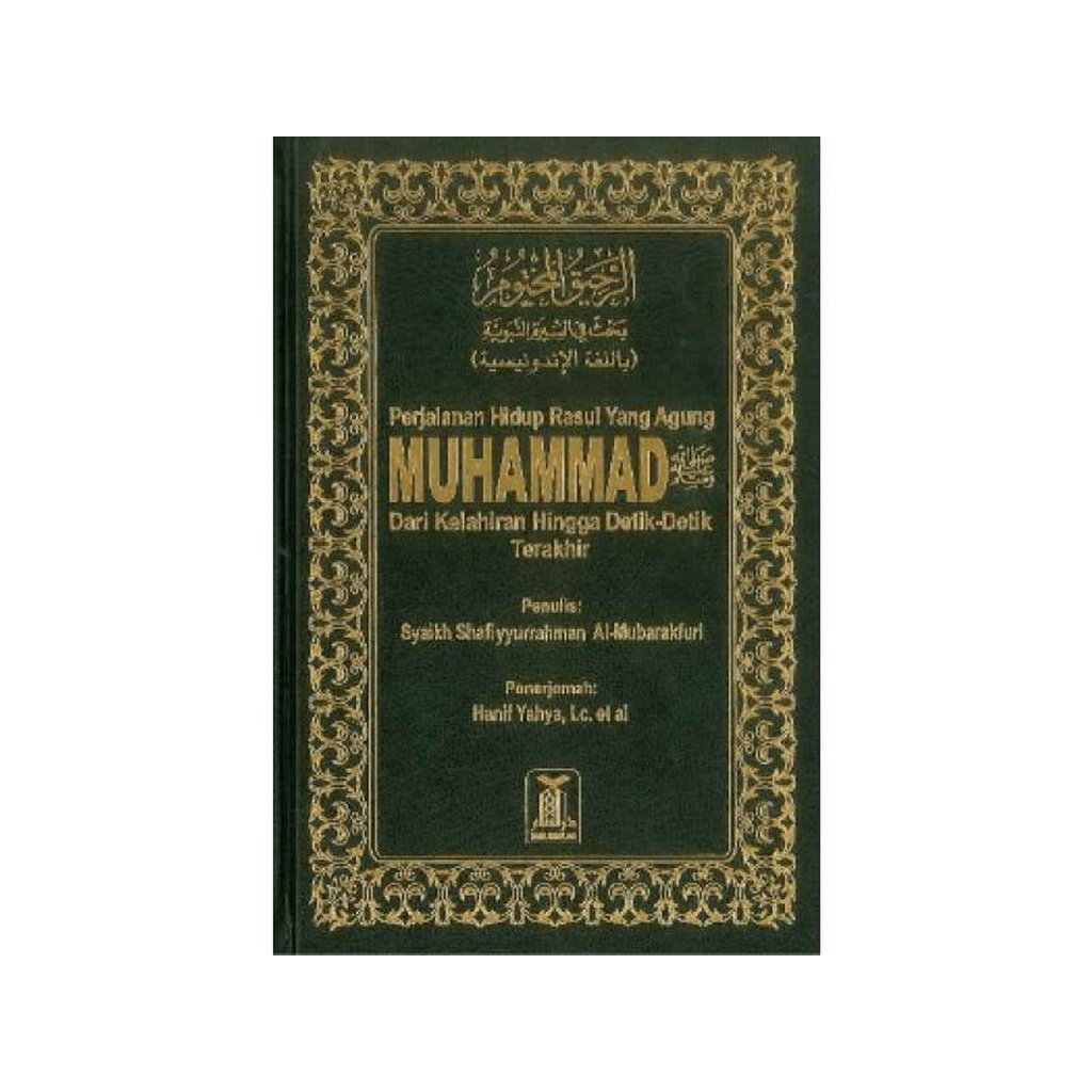 Indonesian:Ar-Raheeq Al-Makhtoum (The Sealed Nectar)-Knowledge-Islamic Goods Direct