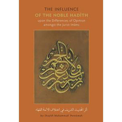 Influence Of The Hadith Upon Differences of Imams-Knowledge-Islamic Goods Direct