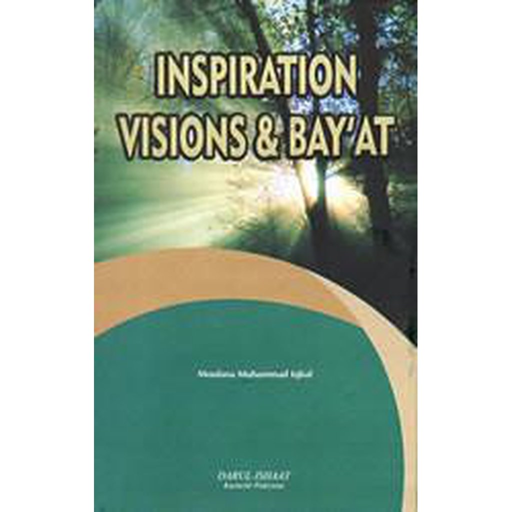 Inspiration Visions &amp; Bay&#39;at-Knowledge-Islamic Goods Direct