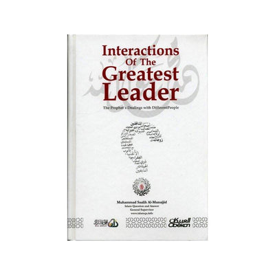 Interactions of the Greatest Leader-Knowledge-Islamic Goods Direct