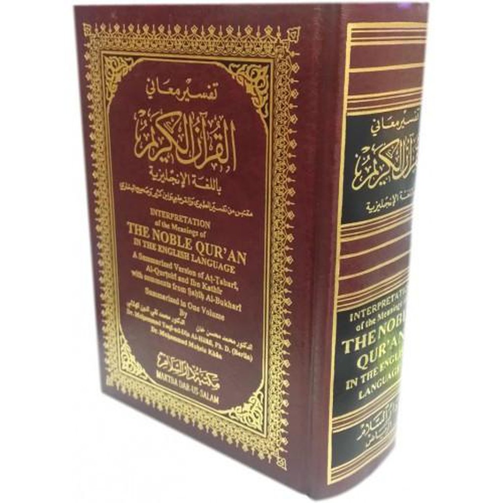Interpretation Of The Meanings Of The Noble Quran In English Language-Knowledge-Islamic Goods Direct