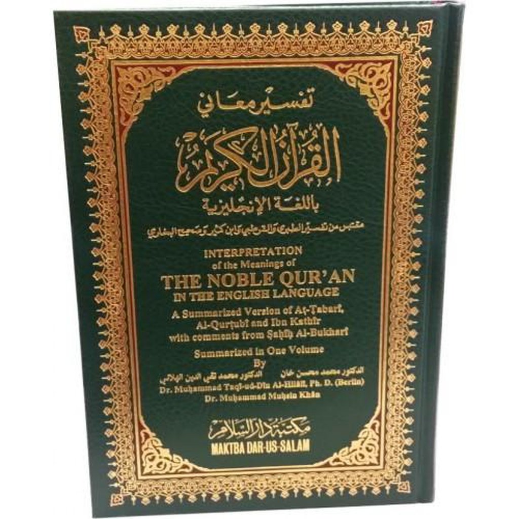 Interpretation of the Meanings of The Noble Qur&#39;an in the English Language.-Knowledge-Islamic Goods Direct