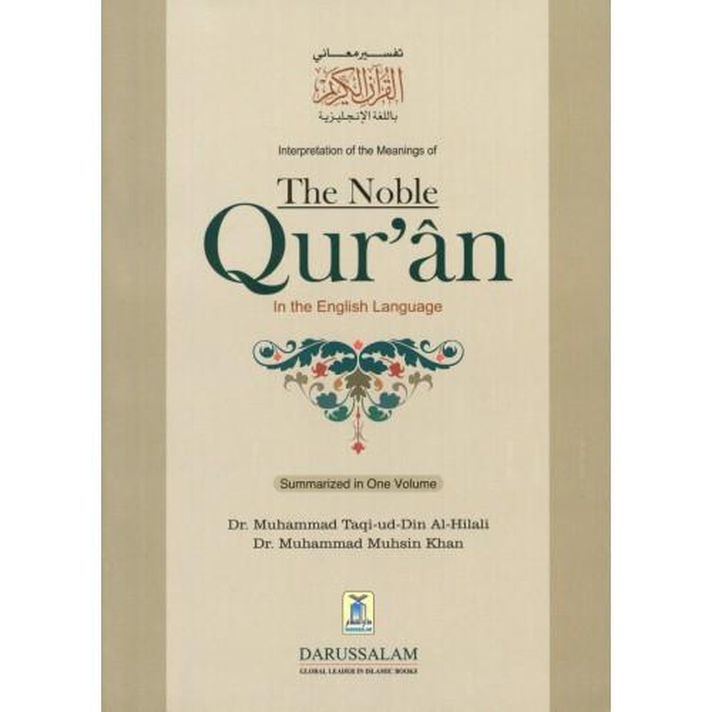Interpretation of the meanings of The Noble Qur&#39;an in the English language-Knowledge-Islamic Goods Direct