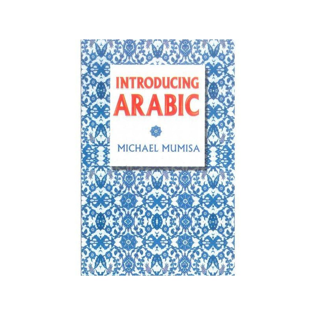 Introducing Arabic-Knowledge-Islamic Goods Direct