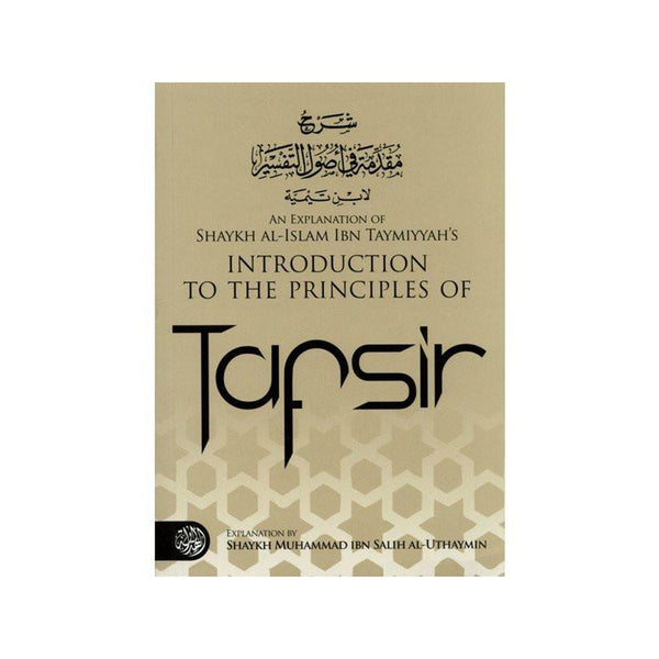 Introduction to the Principles of Tafsir - Islamic Goods Direct