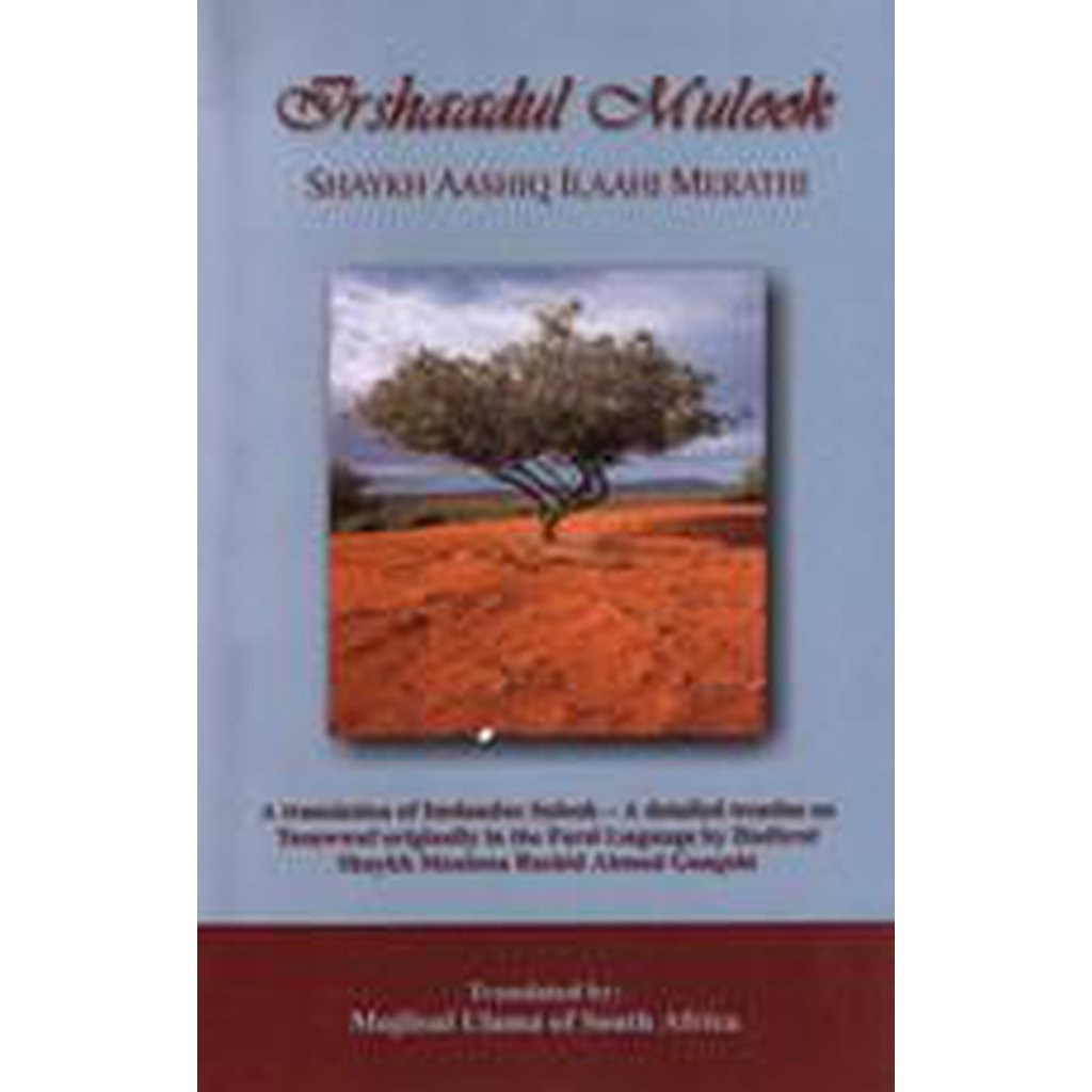 Irshaadul Mulook-Knowledge-Islamic Goods Direct