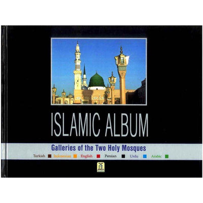 Islamic Album-Knowledge-Islamic Goods Direct