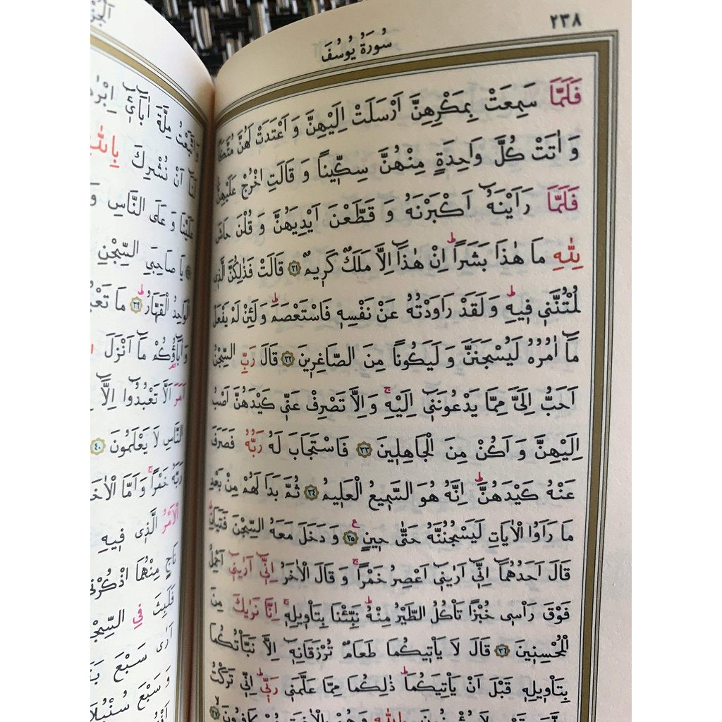 Islamic Gift Box with ladies head scarf and golden Quran in Arabic-Gift-Islamic Goods Direct