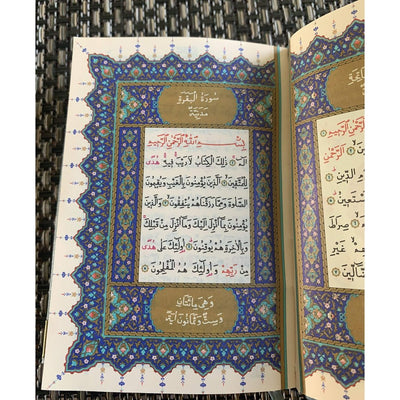 Islamic Gift Box with ladies head scarf and golden Quran in Arabic-Gift-Islamic Goods Direct