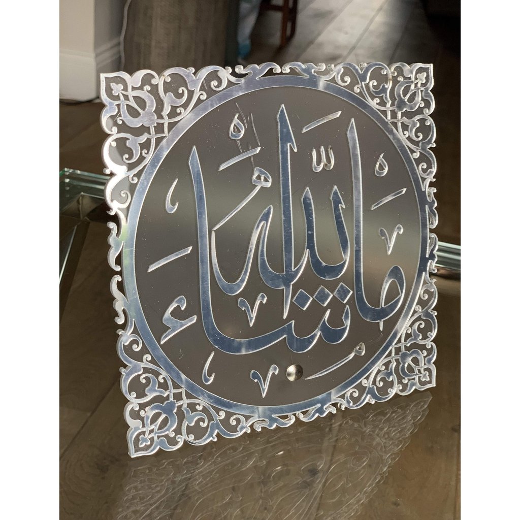 Islamic Gift Masha Allah acrylic plate with stand-Gift-Islamic Goods Direct