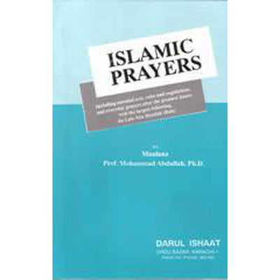 Islamic Prayers-Knowledge-Islamic Goods Direct