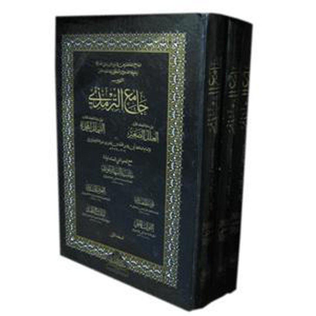 Jami&#39; al-Tirmidhi [New Darsi Edition in 3 Volumes]-Knowledge-Islamic Goods Direct
