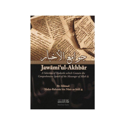 Jawami ul-Akhbar-Knowledge-Islamic Goods Direct