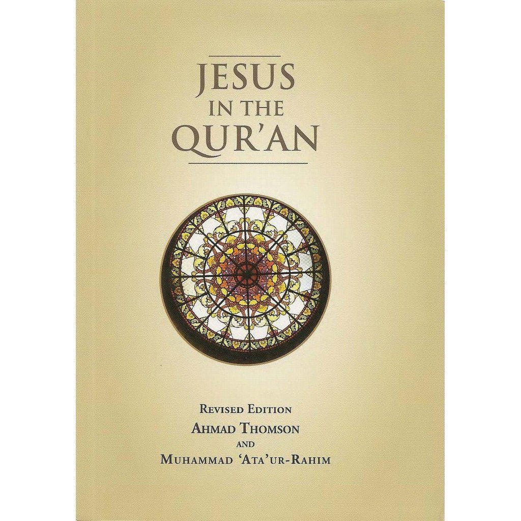 Jesus in the Qur&#39;an-Knowledge-Islamic Goods Direct