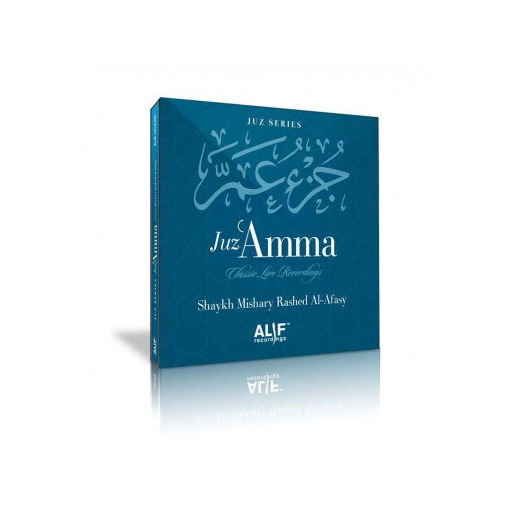 Juz Amma 30th Part of the Holy Quran CD-Knowledge-Islamic Goods Direct