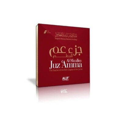 JUZ AMMA AL-MUALLIM 2 CD-Knowledge-Islamic Goods Direct
