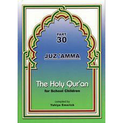 Juz Amma For School Children-Kids Books-Islamic Goods Direct