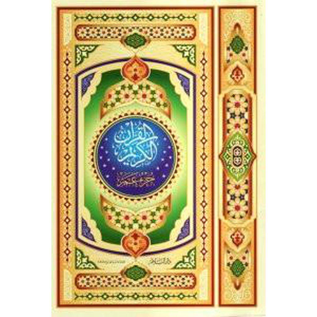 Juz Amma In Uthmani Script-Kids Books-Islamic Goods Direct