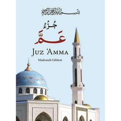 Juz 'Amma (Large Size)-Kids Books-Islamic Goods Direct