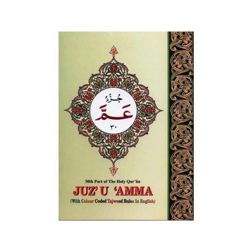 Juz Amma with colour coded Tajweed Rules in English (Persian/Urdu script)-Knowledge-Islamic Goods Direct