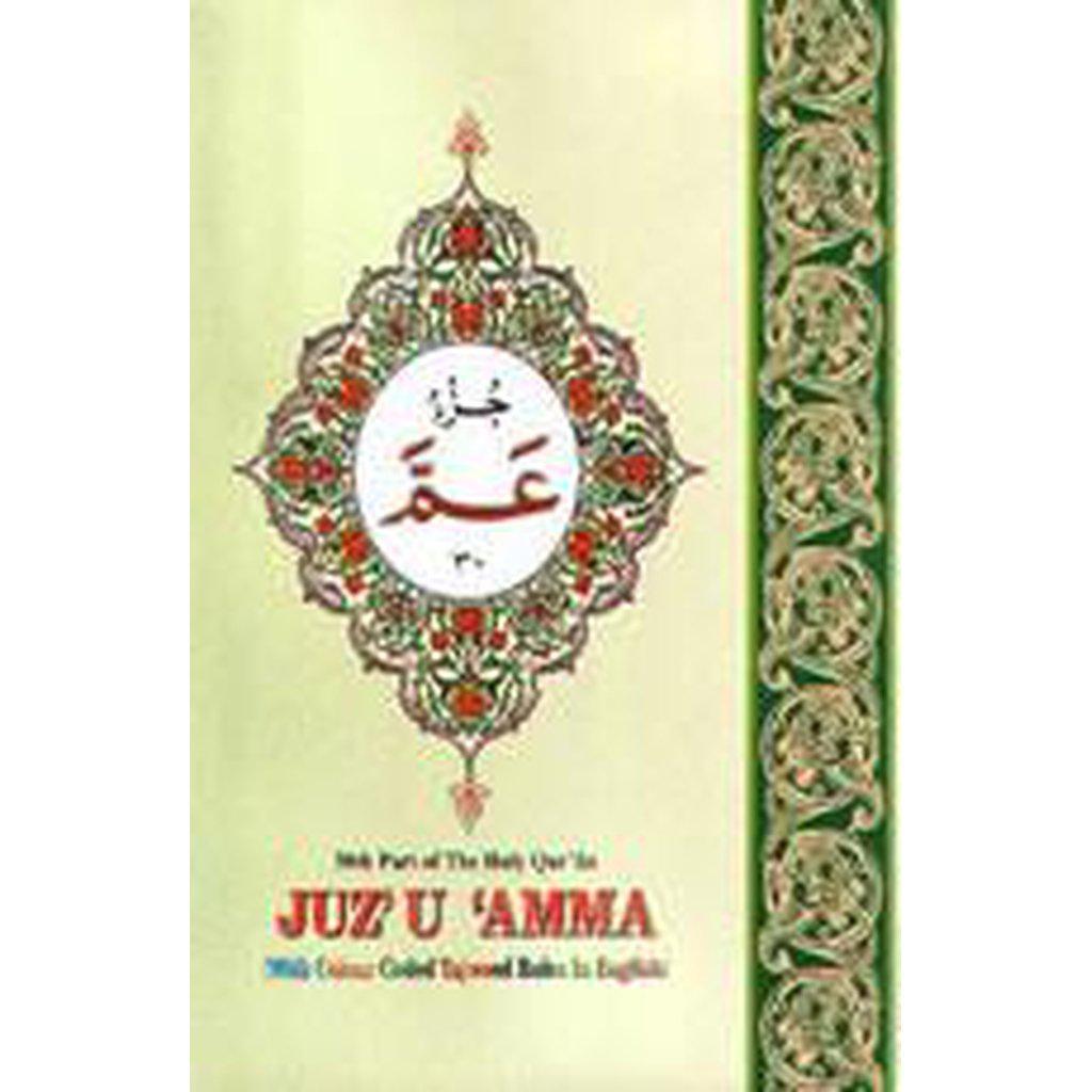 Juz &#39;Amma (With Colour Coded Tajweed Rules)-Kids Books-Islamic Goods Direct