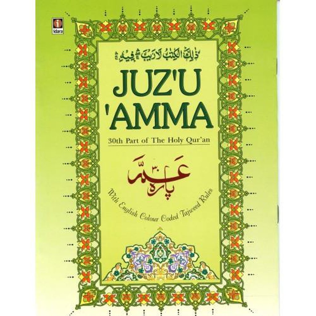 Juz Amma with Colour Coded Tajweed Rules-Knowledge-Islamic Goods Direct