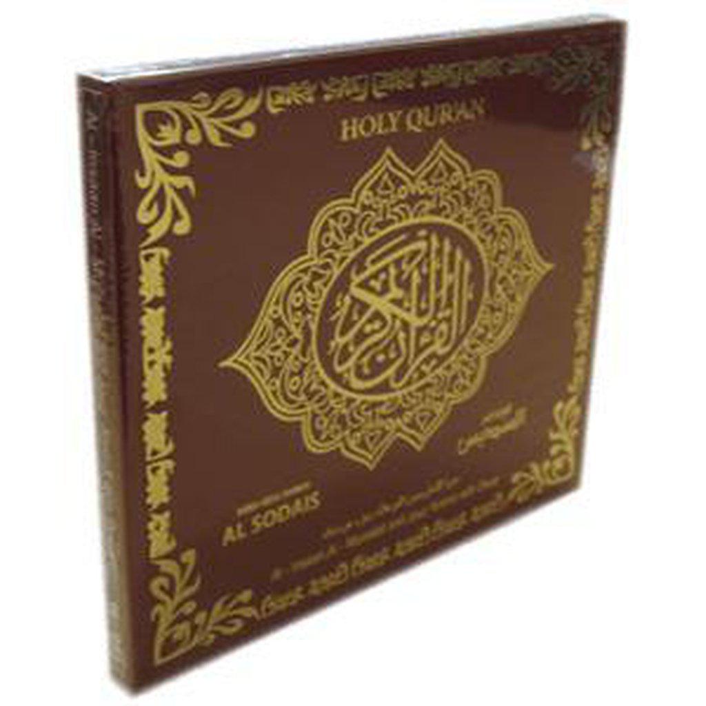 Juz Amma With Du&#39;a - Shaykh Sudais (Audio CD)-Audio &amp; Video-Islamic Goods Direct