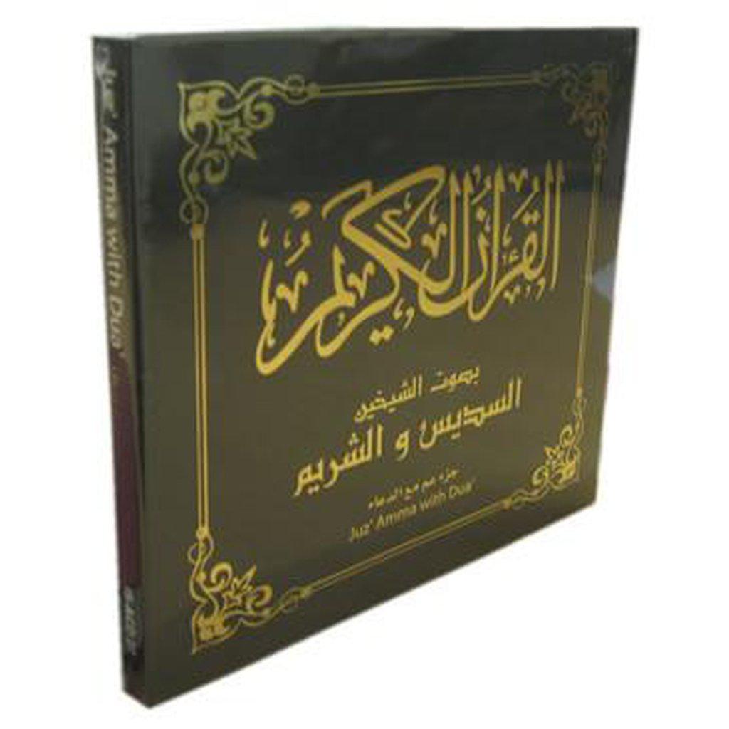 Juz Amma With Du&#39;a - Shaykh Sudais &amp; Shuraim-Audio &amp; Video-Islamic Goods Direct