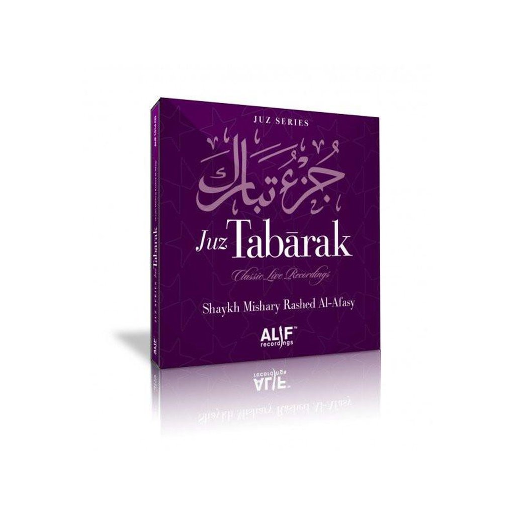 Juz Tabarak 29th Part of the Holy Quran CD-Knowledge-Islamic Goods Direct