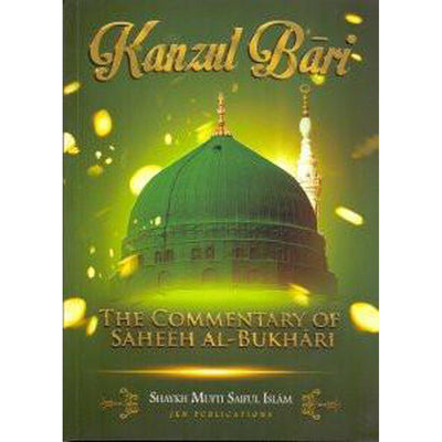 Kanzul Bari - The Commentary of Saheeh Al-Bukhari-Knowledge-Islamic Goods Direct