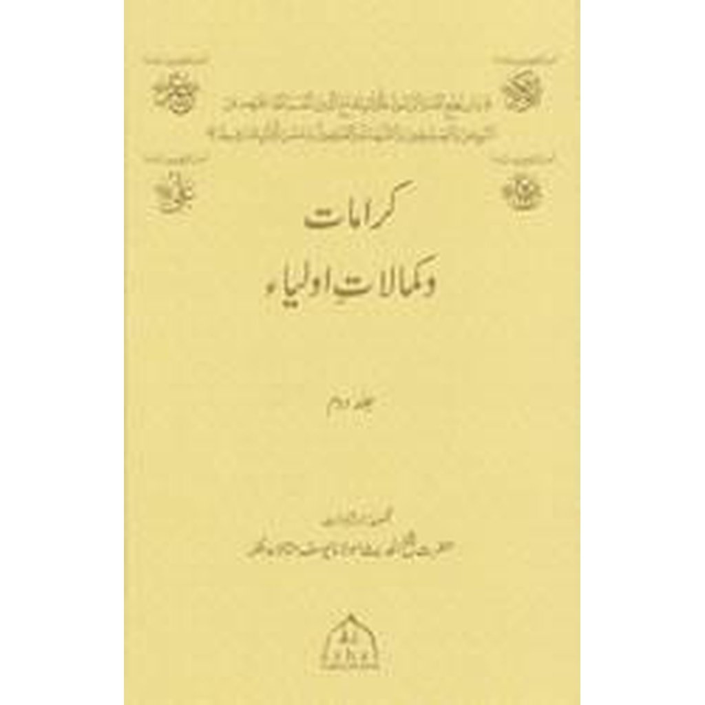 Karamat Wa Kamalat-e-Awliya (Volume 2)-Knowledge-Islamic Goods Direct