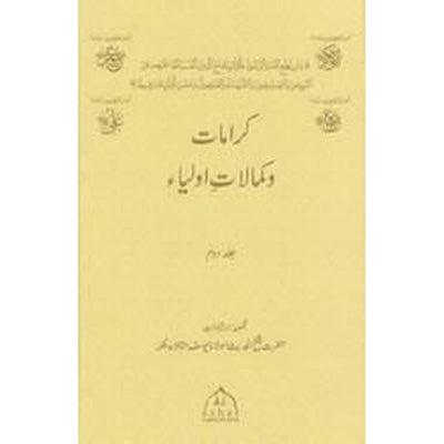 Karamat Wa Kamalat-e-Awliya (Volume 2)-Knowledge-Islamic Goods Direct