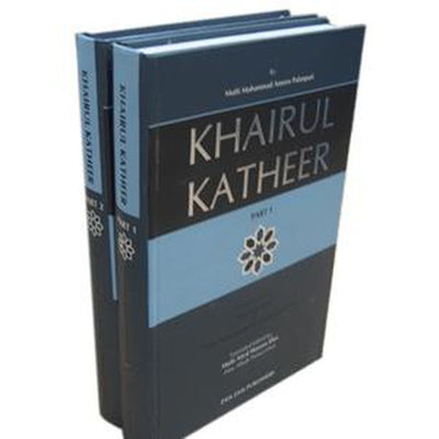 Khairul Katheer [Commentary of al-Fauzul Kabeer]-Knowledge-Islamic Goods Direct