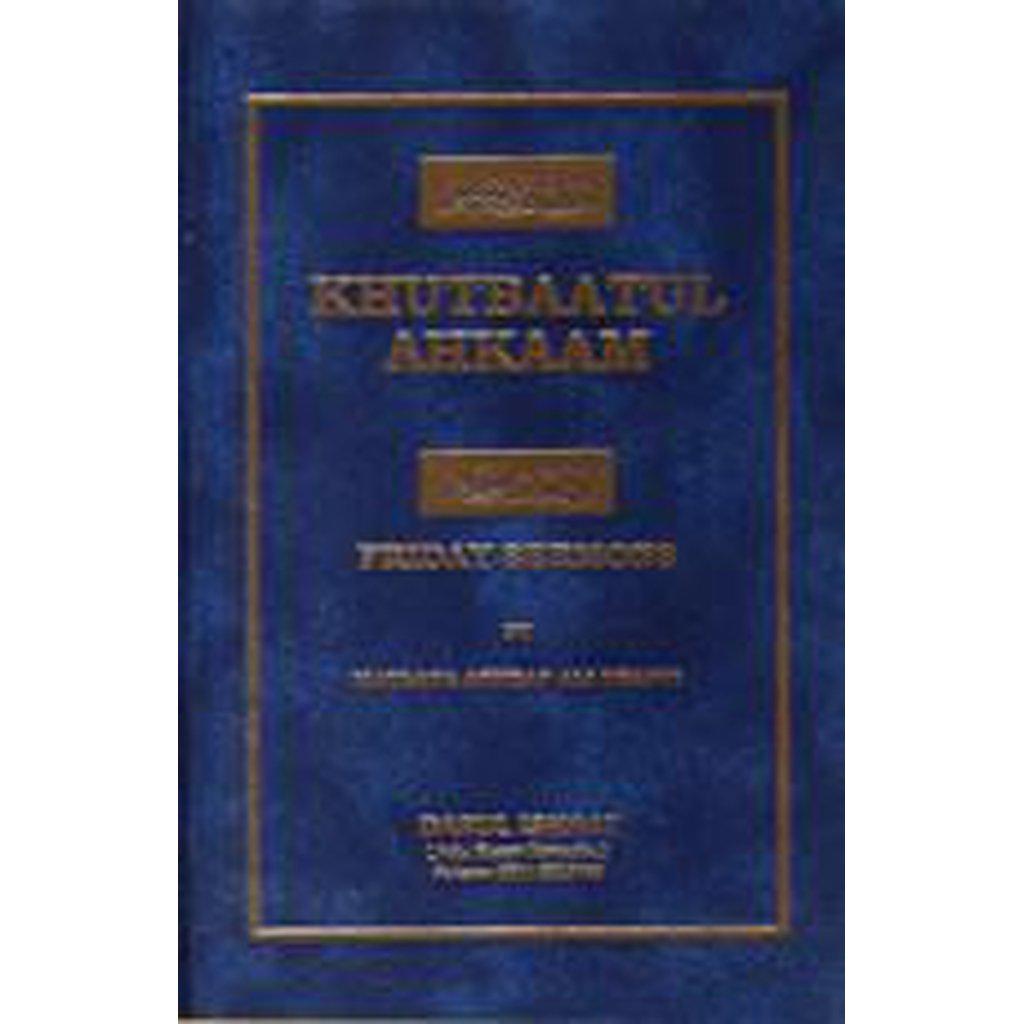Khutbatul Ahkam (Friday Sermons)-Knowledge-Islamic Goods Direct