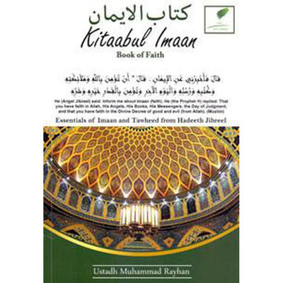 Kitaabul Imaan [Book of Faith]-Knowledge-Islamic Goods Direct