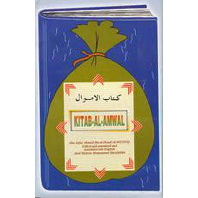Kitabul Amwal-Knowledge-Islamic Goods Direct