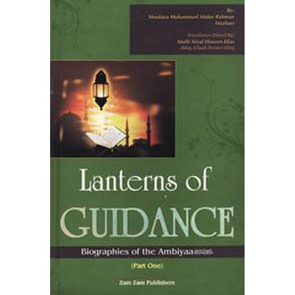 Lanterns of Guidance [Complete Set In 2 Volumes]-Knowledge-Islamic Goods Direct