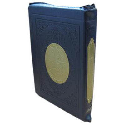 Large Quran In Uthmani Script [In Zipped Case]-Knowledge-Islamic Goods Direct