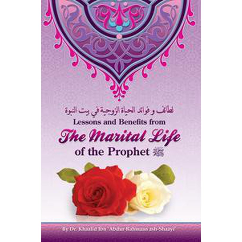 Lessons and Benefits from The Marital Life of The Prophet by Dr. Khalid ibn ash-Shaayi-Knowledge-Islamic Goods Direct