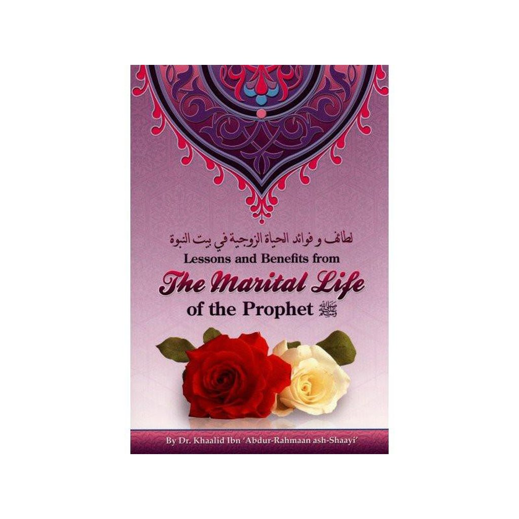 Lessons &amp; Benefits From The Marital Life Of Prophet صلی الله علیه وآلهِ وسلم-Knowledge-Islamic Goods Direct