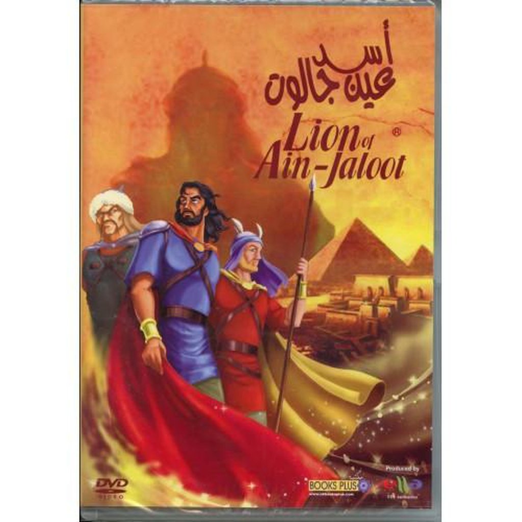 Lion of Ain-Jaloot - DVD-Audio &amp; Video-Islamic Goods Direct