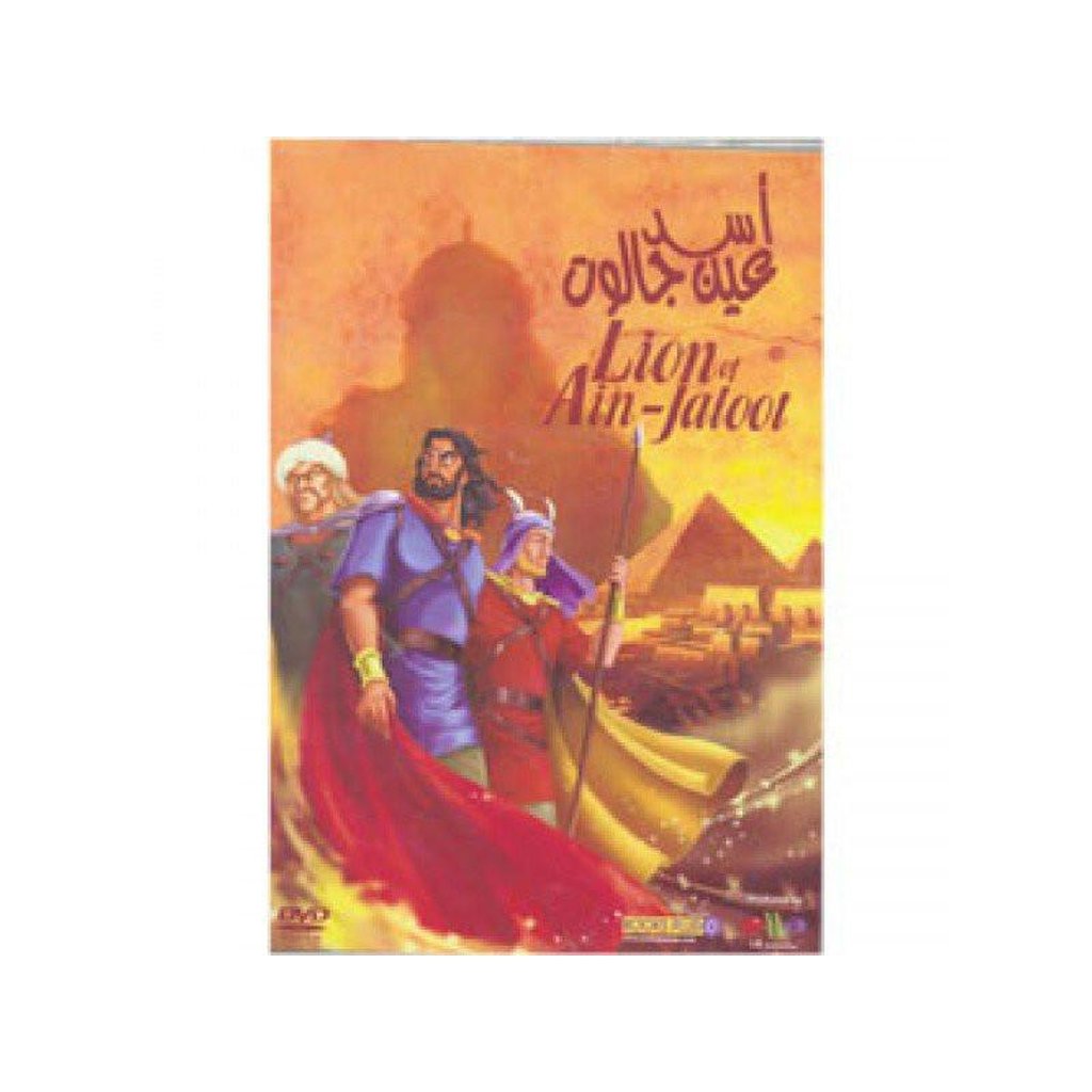 Lion of Ain-Jaloot DVD-TOY-Islamic Goods Direct