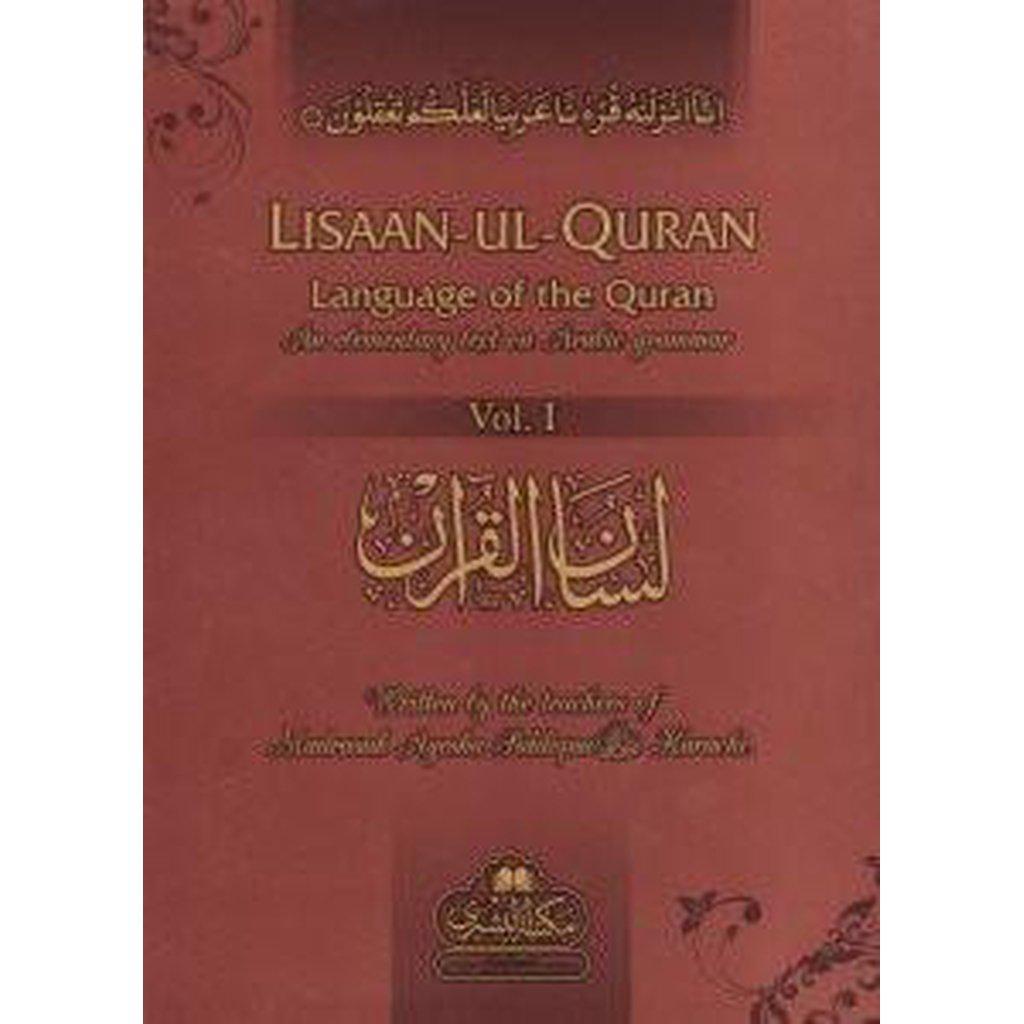 Lisaan-ul-Quran - Arabic Grammar [Volume 1]-Knowledge-Islamic Goods Direct