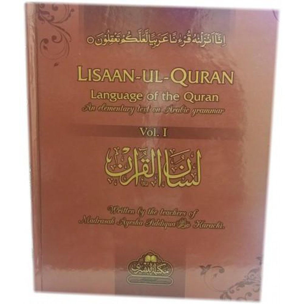 Lisaan-Ul-Quran - Language of the Quran-Knowledge-Islamic Goods Direct