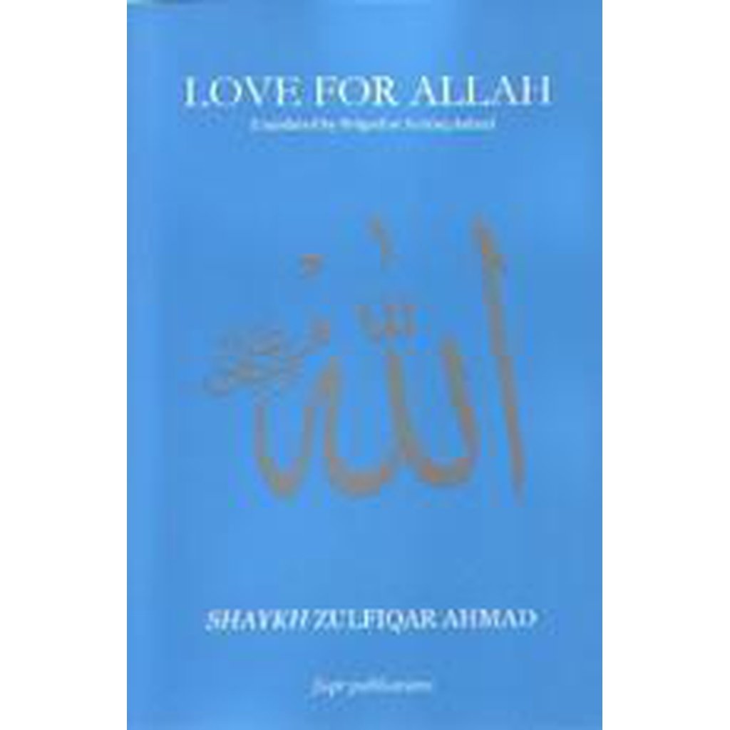 Love For Allah-Knowledge-Islamic Goods Direct