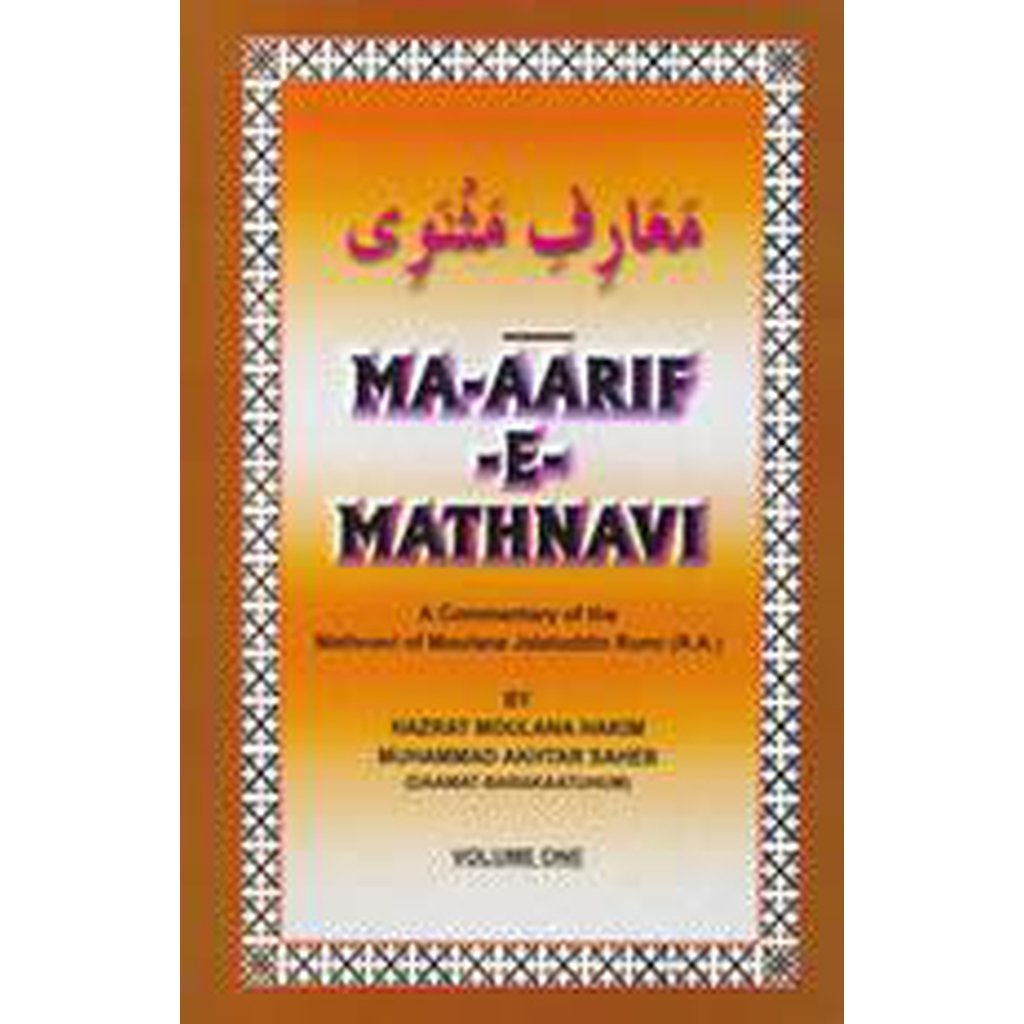 Ma&#39;arif E Mathnawi (Volume 1)-Knowledge-Islamic Goods Direct