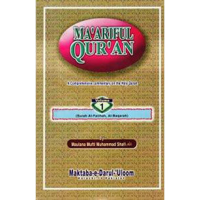 Ma'ariful Quran - Complete Set (8 Volumes)-Knowledge-Islamic Goods Direct