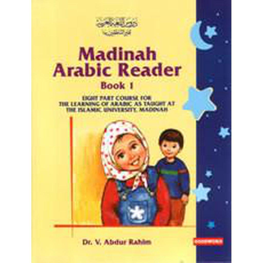 Madinah Arabic Reader (Book 1)-Knowledge-Islamic Goods Direct