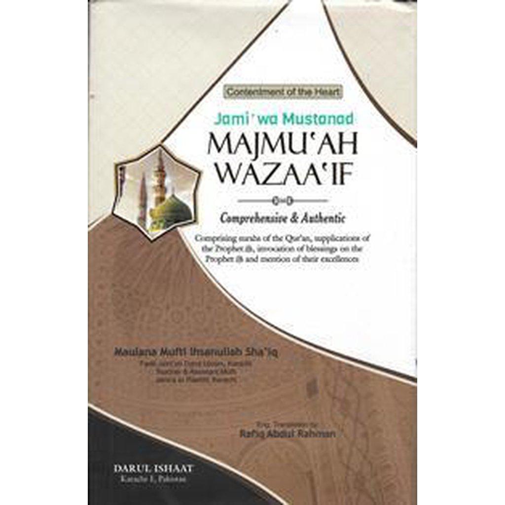 Majmu&#39;ah Wazaa&#39;if-Audio &amp; Video-Islamic Goods Direct